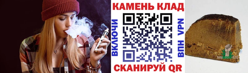 Купить закладку КОКАИН A PVP Меф ГАШИШ АМФЕТАМИН Канабис Новоржев
