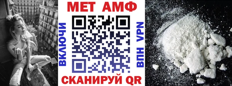 Купить  Новоржев  АМФ Premium 