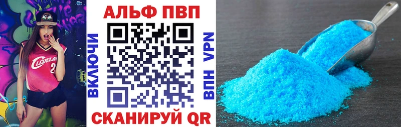 Купить  Новоржев  Альфа ПВП VHQ 