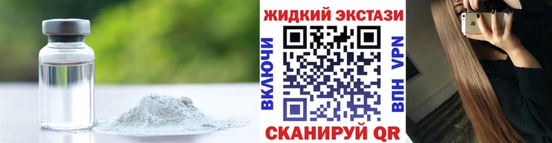 Бутират бутик  Купить  Новоржев 