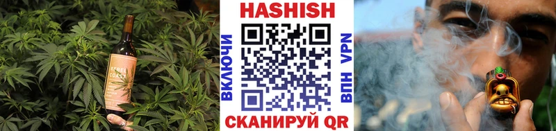 Печенье с ТГК конопля  Купить  Новоржев 