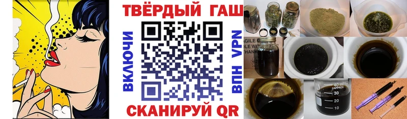 Купить  Новоржев  Гашиш Изолятор 