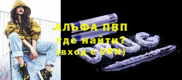 кокаин премиум Киреевск