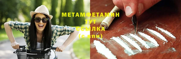 кокаин премиум Киреевск