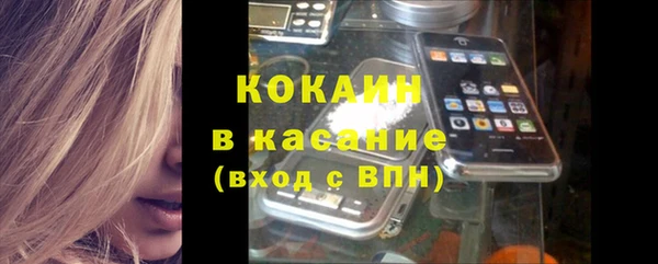 соль курить ск Кинешма