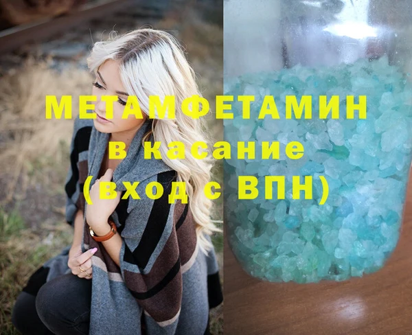 MESCALINE Киренск