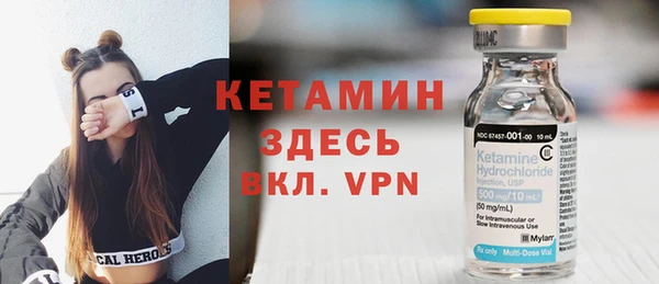 кокаин премиум Киреевск