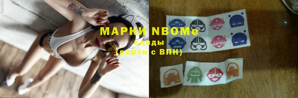 MESCALINE Киренск
