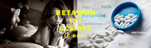 соль курить ск Кинешма