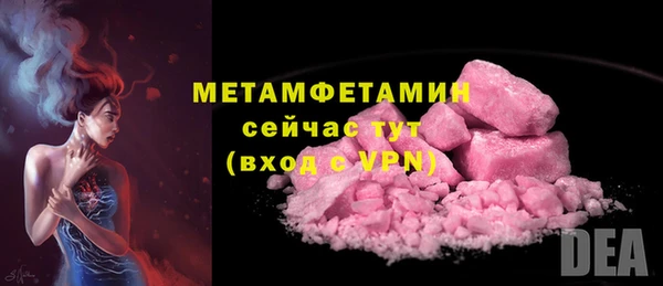 кокаин премиум Киреевск