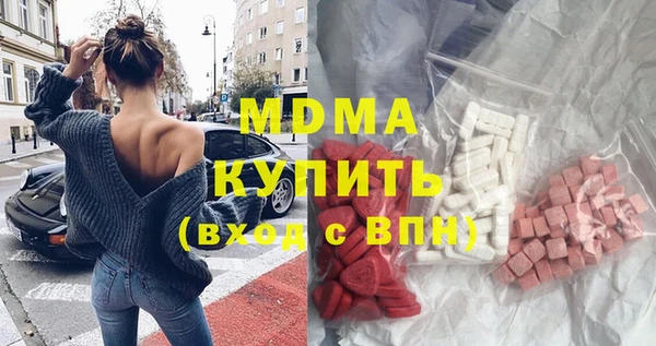 кокаин премиум Киреевск