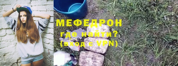 соль курить ск Кинешма