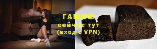 соль курить ск Кинешма