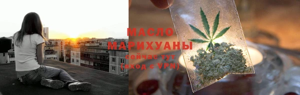 соль курить ск Кинешма