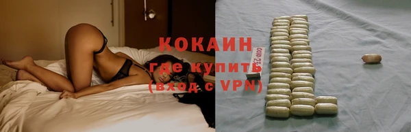 соль курить ск Кинешма