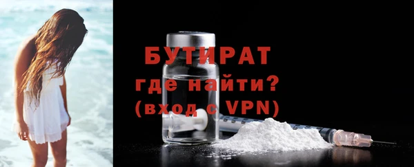 кокаин премиум Киреевск