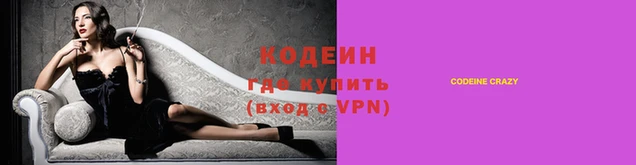 MESCALINE Киренск