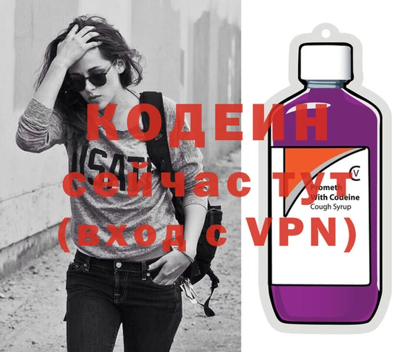 MESCALINE Киренск