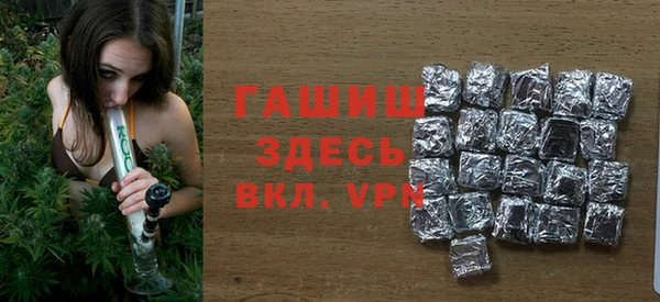 соль курить ск Кинешма