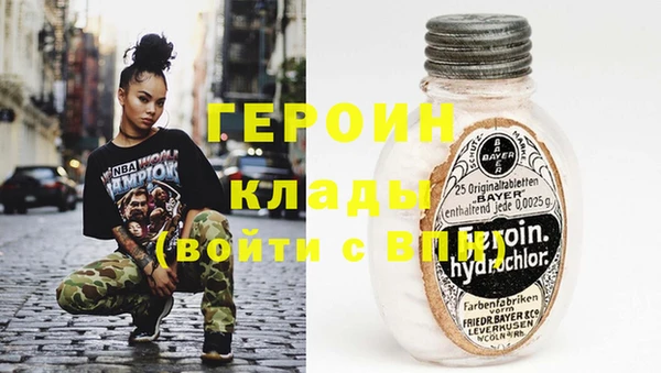 кокаин премиум Киреевск