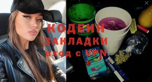 соль курить ск Кинешма