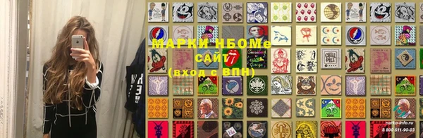 кокаин премиум Киреевск