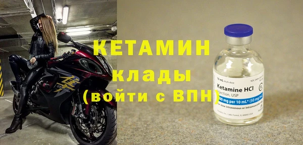 MESCALINE Киренск