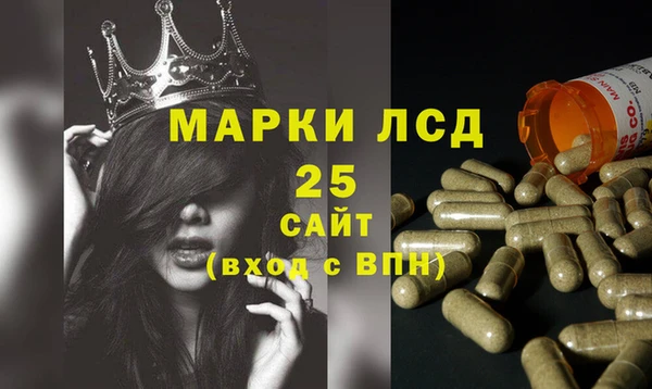 соль курить ск Кинешма