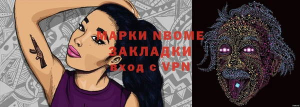 MESCALINE Киренск