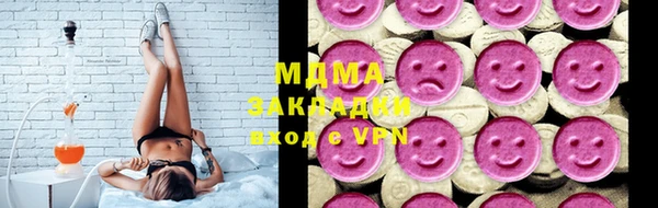 соль курить ск Кинешма
