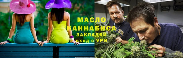 соль курить ск Кинешма