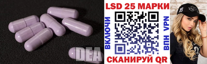 Лсд 25 экстази ecstasy Купить Новоржев