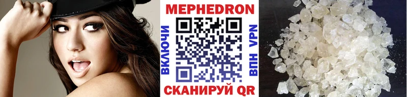 Купить закладки  Новоржев  Мефедрон 4 MMC 