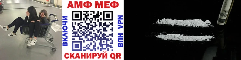 Купить закладки  Новоржев  Первитин пудра 