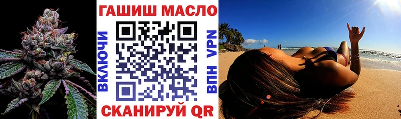 ТГК концентрат  Купить закладки  Новоржев 